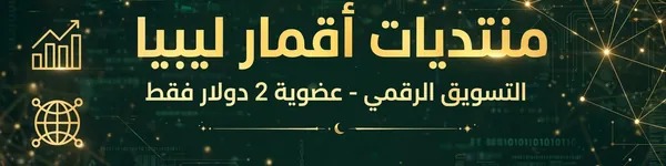 شركـة الـمالطي للهواتف،iphone