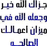 ترجمة العبادات إلى أخلاق فى السلوكيات