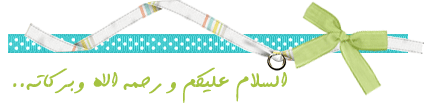 التبعية الطبيعية والمساواة