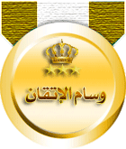 ترحيب بعضونا الجديد