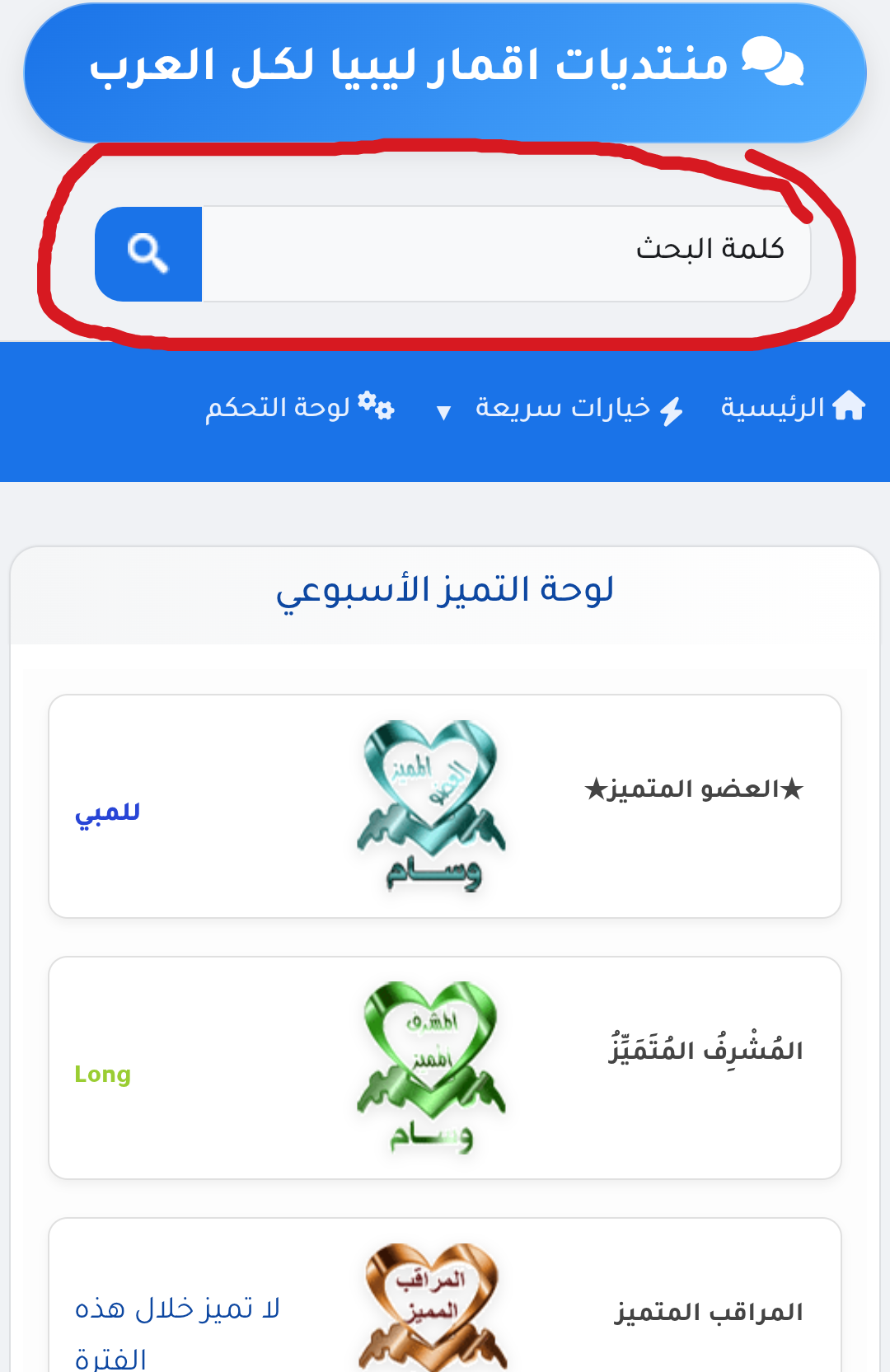 كيفية فحص الموضوع المكرر بصورة دقيقة