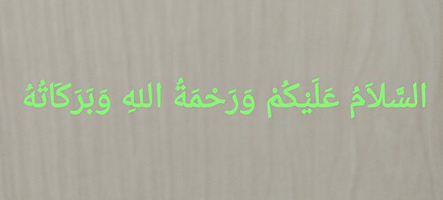 طريقة إضافة الصور الرمزية