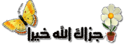 ترجمة العبادات إلى أخلاق فى السلوكيات