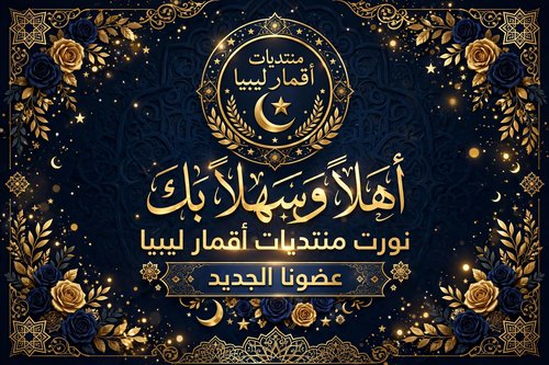 السلام عليكم