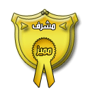 قرار اداري رقم (3)١٤٤٧ هـ