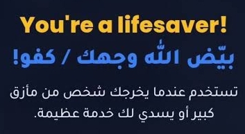 الرد على الموضوعات في قسم اللغة الانجليزية