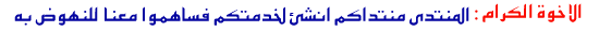 تفسير سورة الصافات. ابن كثير