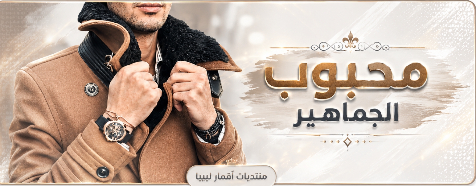 كيف تتخلص ممن يستغلك