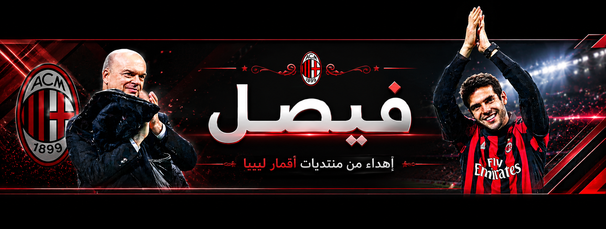 ما لم أقله… يكتبه قلمي