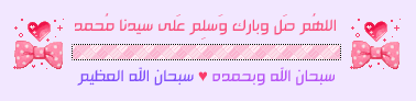 تفسير سورة الصافات. ابن كثير
