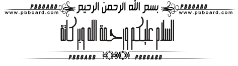 عليك بالعمل ولا تكن من الهمل