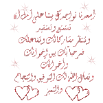 رحبوا معي بالعضوه الجديده سومـا