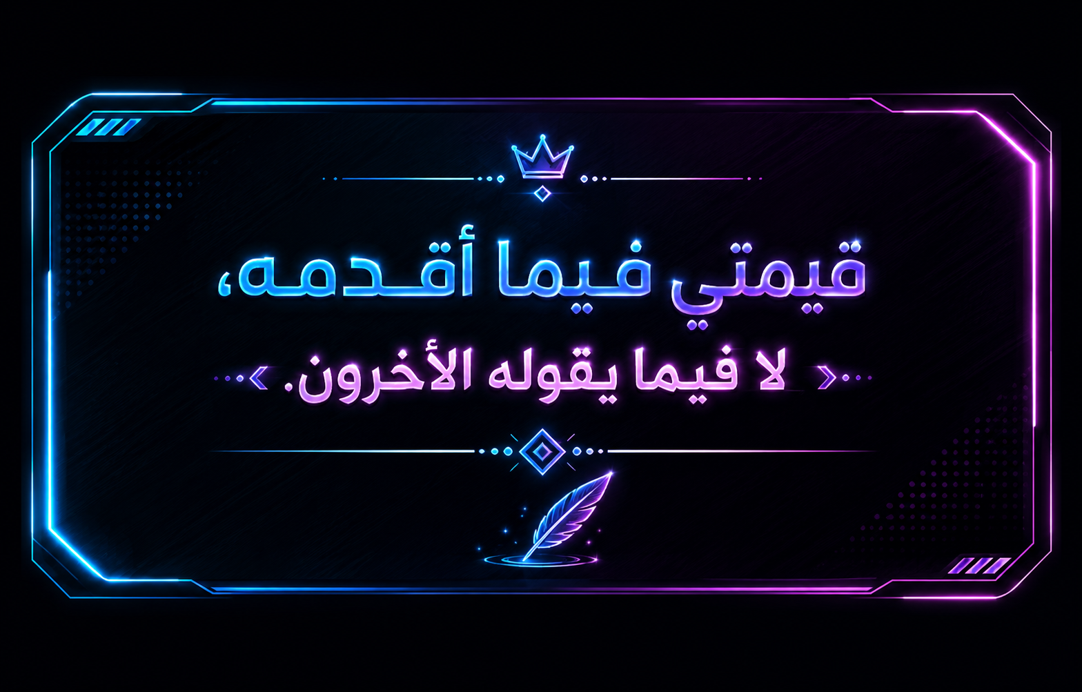 لعبة ثقافية السحرية